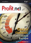 Profit Net